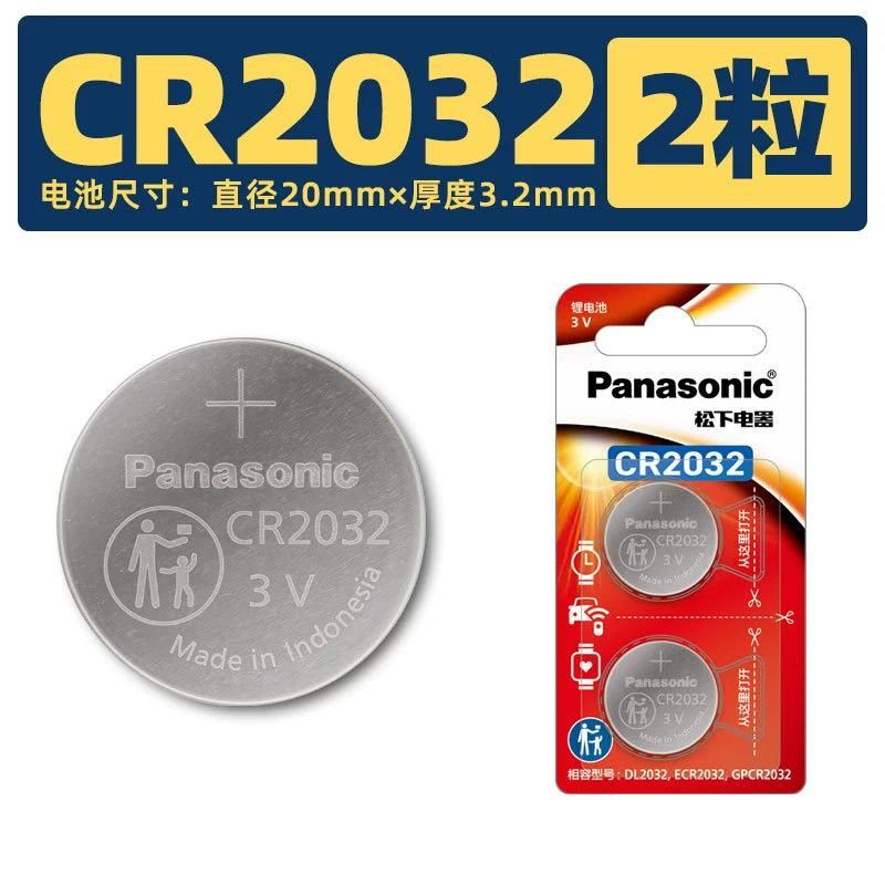 Battery, genuine car keys, electronic remote control, 3v