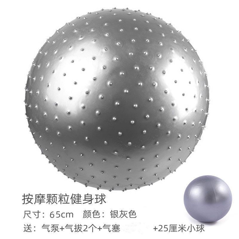 입자형 두꺼운 방폭 미니볼 (실버) - 55cm (신장 150-160cm 적합) - 기간 한정 초특가