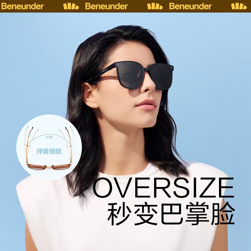 Jiaoxia サングラス 折りたたみ式日焼け止めサングラス 女性用、ハイエンド、軽量、抗 UV、男性用運転偏光グラス|undefined