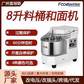 肉品加工设备;休闲食品加工;炒炉/炒灶