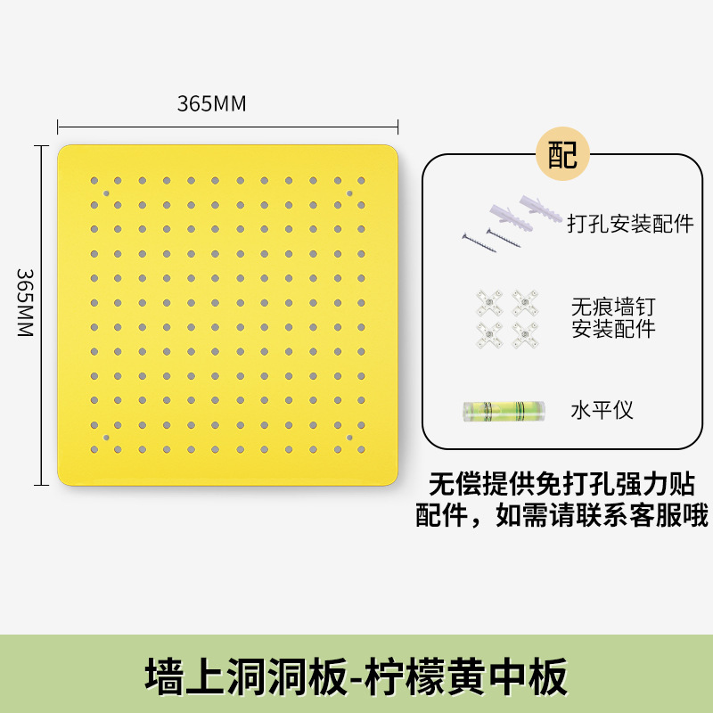 Estante de almacenamiento vertical de tablero perforado para escritorio, venta al por mayor de fábrica, accesorios de bricolaje, estante de almacenamiento de tablero perforado para pared del hogar