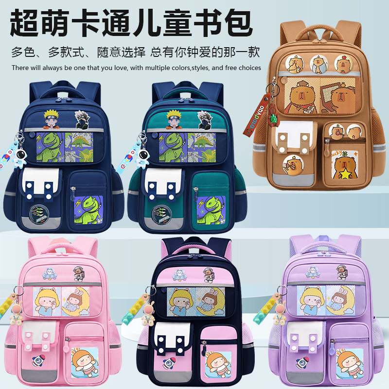 Nueva mochila escolar para niños Capibara, estudiantes de primaria, niños y niñas, caricaturas ligeras de gran capacidad, grados 1 - 6 3 mochila de hombro