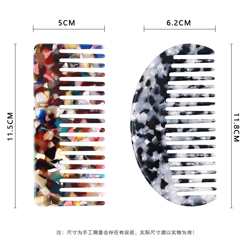 韩国醋酸梳子批发洋气发梳小众梳子头梳简约ins风宽齿梳大理石纹|undefined