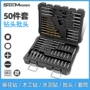 多功能组套110150钻头