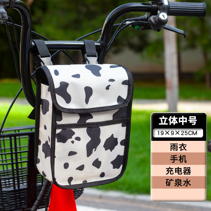 쌀 화이트 암소 중간 확대 (더블 가죽)