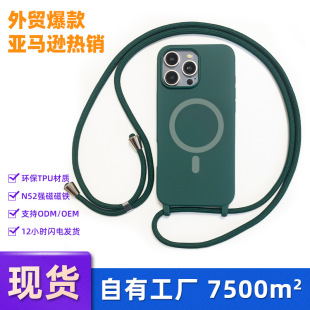 Apple 16 Magnetic Lanyard Mobile Phone Case Iphone14 Magnetic Case Integrated Lanyard Iphone15 Magnetic Phone Case