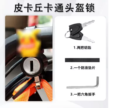 Helmet lock – ordinary helmet lock motorcycle helmet - pikachu-cartoon-helmet-lock-common-second-style