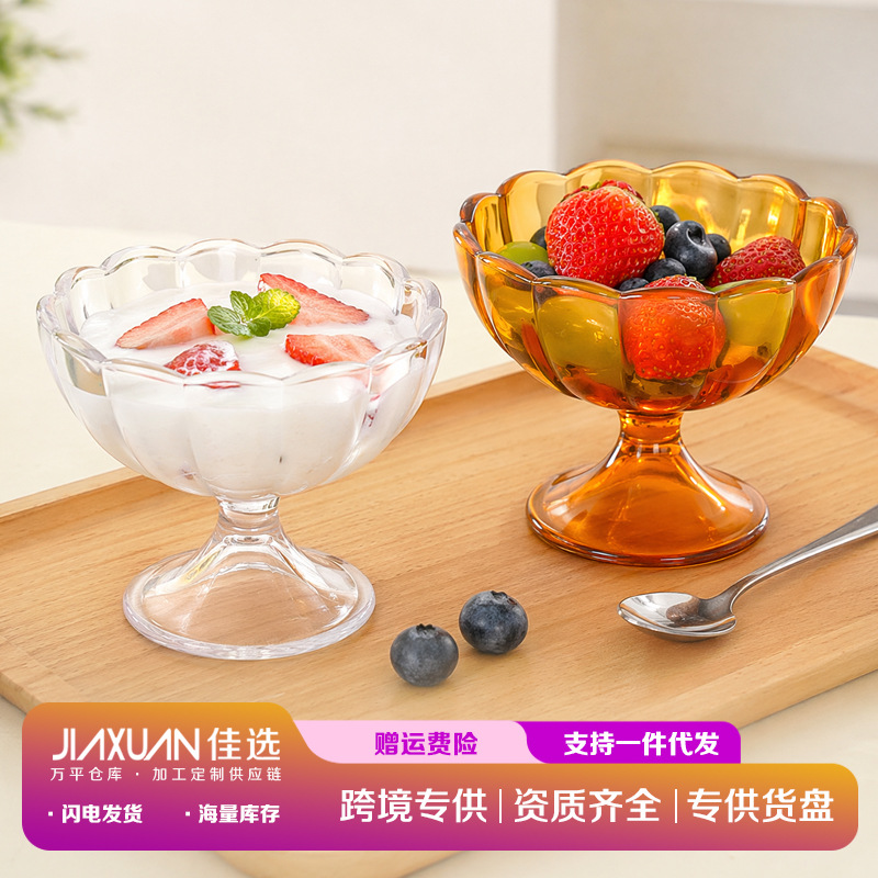 플라스틱 샐러드 컵 아이스크림 컵 디저트 그릇 과일 아이스크림 그릇 플라스틱 컵