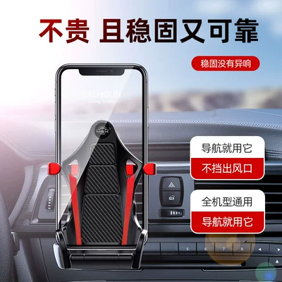 Car Horizontal and Vertical Air — Car phone holder