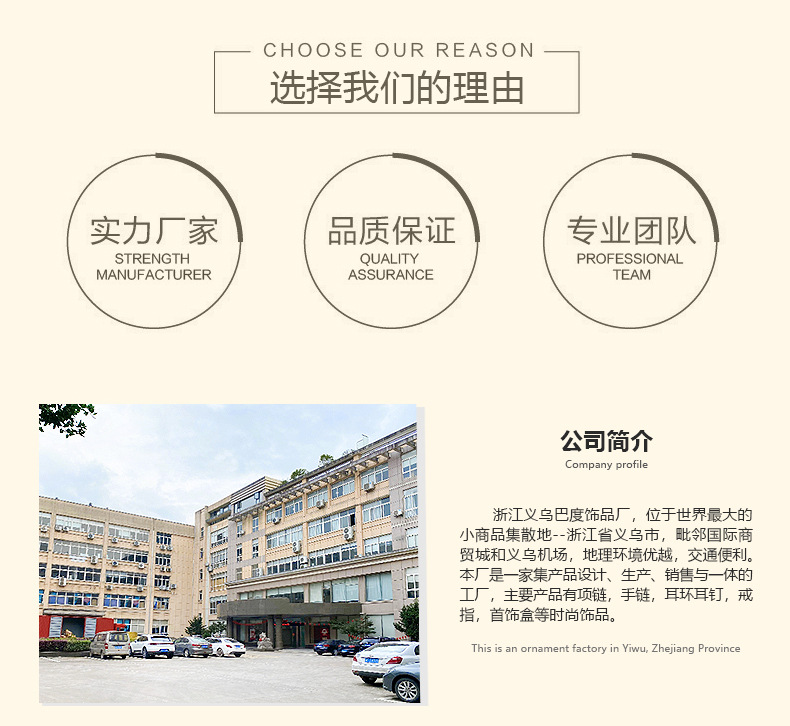 巴度水晶模板_14