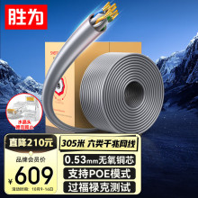 �ٞ����ǧ�׾W���o���~����CAT6����ξW��305���侀CSC6305E