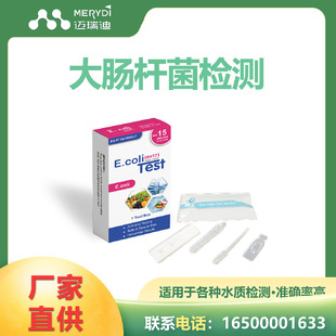 �~��Ͽ羳���ô��c�U��ԇ���Йz�yˮ�|����15���R���Y�����ٟo��