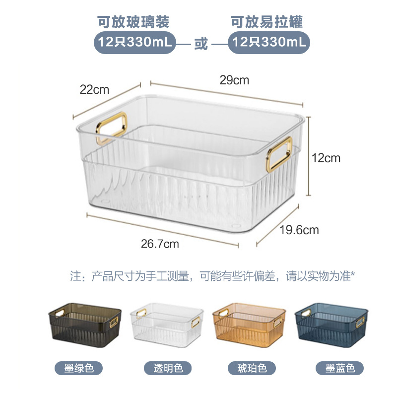 Plastic Beer Box Bar KTV Beer Frame Storage Box Beer Basket Rectangle Portable Beer Barrel LOGO Customization