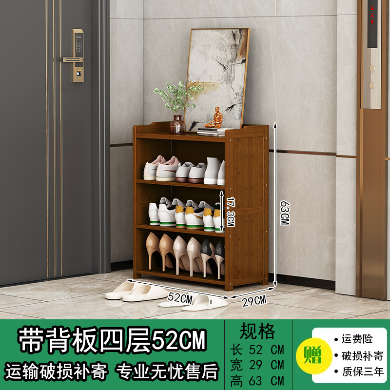 Zapatero de múltiples capas que ahorra espacio con tablero trasero puerta a prueba de polvo gabinete de zapatos simple hogar estante de almacenamiento de zapatos de gran capacidad
