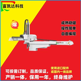 塑机辅机;冷水机;换热制冷空调