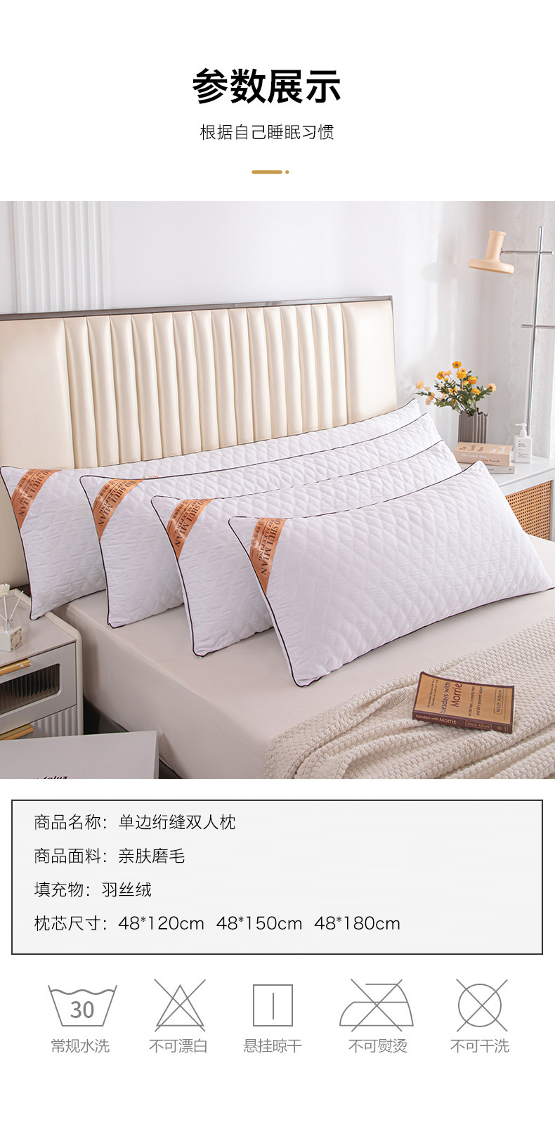 枕芯2_09.jpg