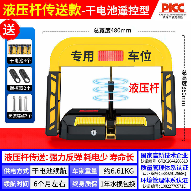 [신압식 모델] 건전지 2리모컨
