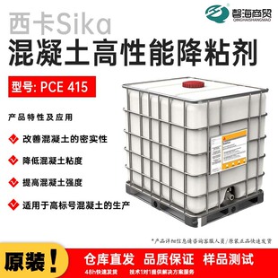 ����Sika�����������ܽ�ճ�� ��̖: PCE 415��߻���������