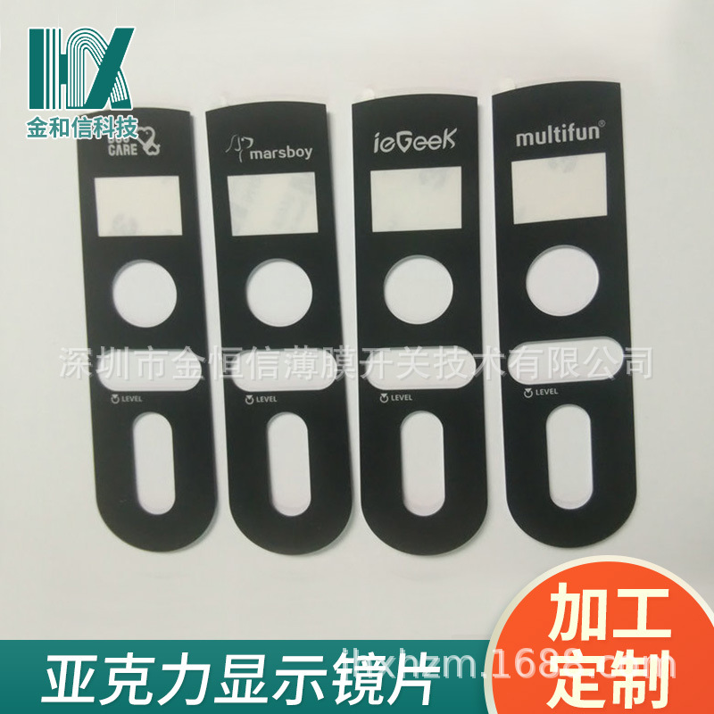 源头厂家PC镜片亚克力镜面PMMA镜片手机镜片PET镜片批发 镜片