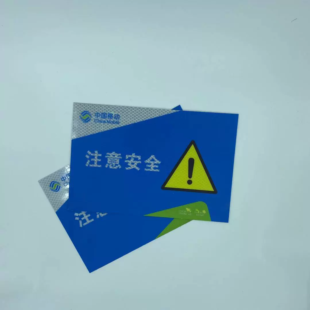 铝板反光禁止攀登高压危险警示牌标志牌电力标识牌交通安全标识