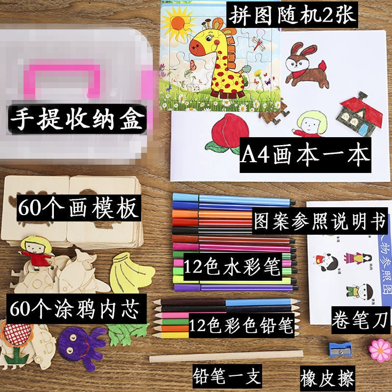 Children's wooden template for kindergarten, drawing apron for elementary school students for creativity, toy, for beginners, graffiti