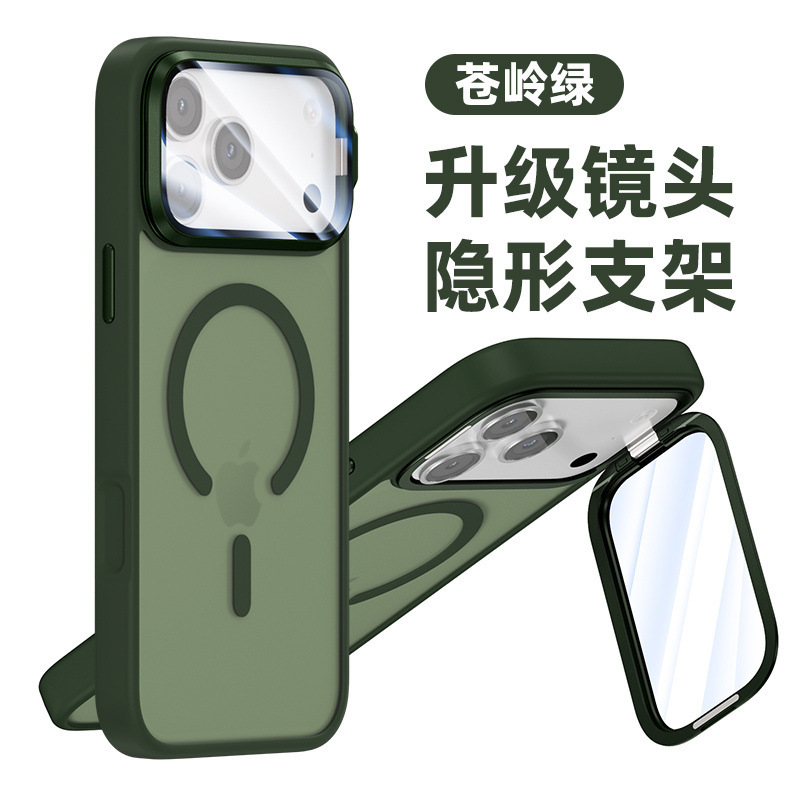 磁吸Magsafe支架一体适用iPhone17苹果17ProMax手机壳17Air新款潮|undefined
