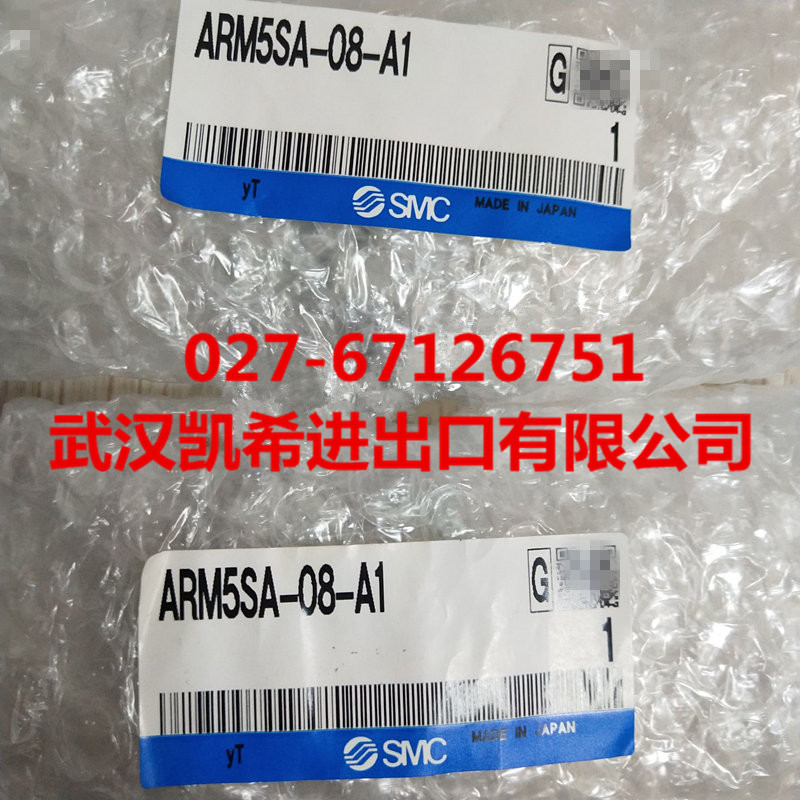 SMC减压阀ARM5SA-08-A1 ARM5SA-08-A ARM5SA-06-A ARM5SB-08-A