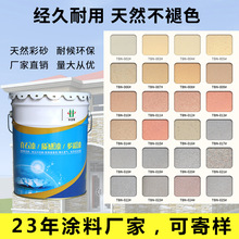 �����������ɫ��ʯ��S��ˮ���󷿱��ط����⠝�T��