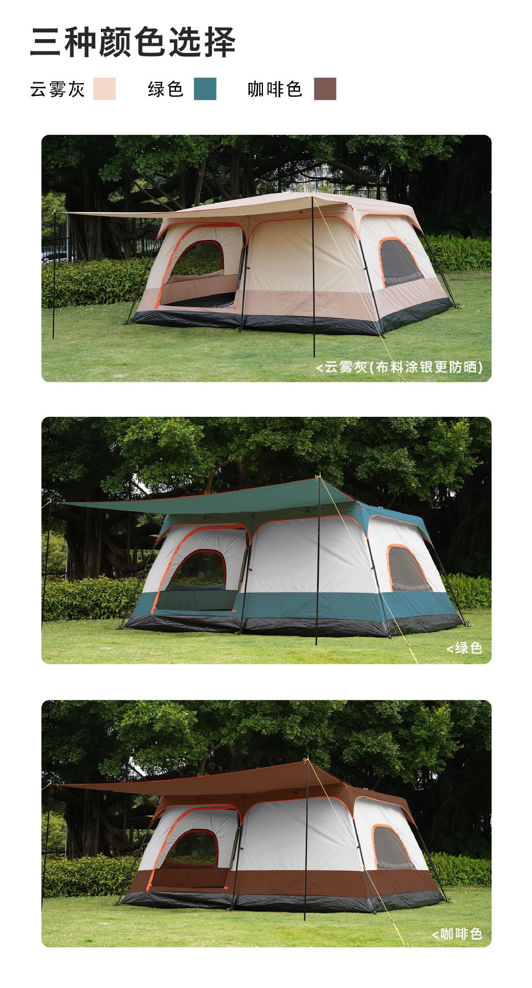 Gofun 096N Outdoor Family Overnight Two-Room Tent Park Camping Tent Campsite Tent with Large Canopy