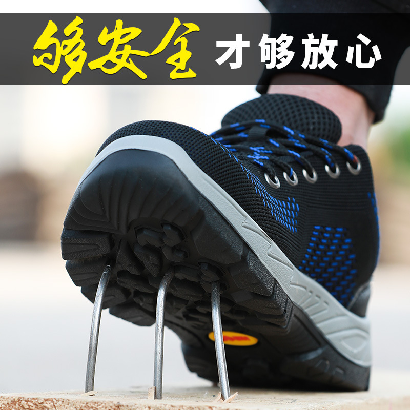 Zapatos de protección laboral para hombres anti-golpe anti-piñazo zapatos de trabajo una bolsa de plástico de cabeza de seguridad zapatos de aislamiento sólido resistentes al desgaste
