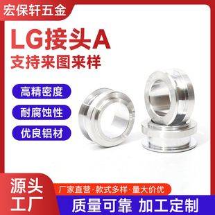 ��ɽcnc�C�ӹ�LG���^A�ӹ��X�Ͻ��ߵ��C�ӹ��ǘ˾����������ӹ�