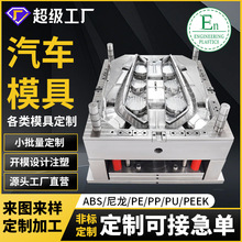 ��������ģ������PEע�ܟ���͹�˹�ӹ�����ģABS�����⚤����