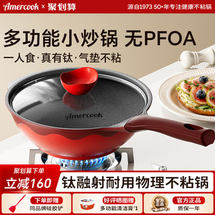 amercook���������tɫһ��ʳƽ��С�����⁲�ճ偼�������С���