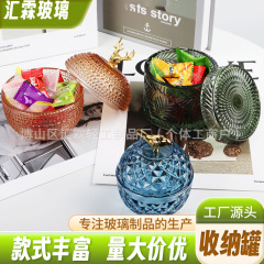 玻璃彩色糖果罐定 制干果零食储物罐彩色调味罐首饰盒花纹收纳罐