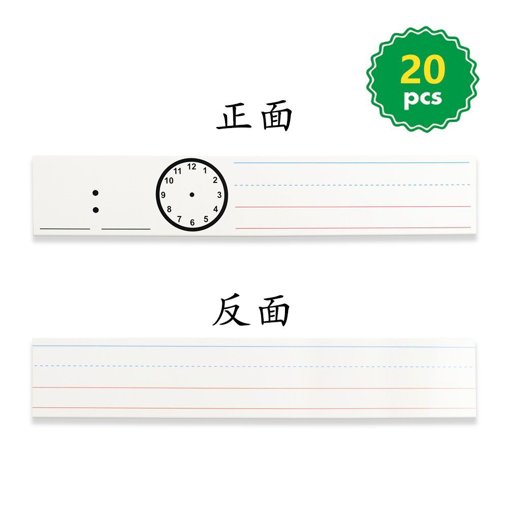 Factory direct supply to Amazon: Sentence strips, dry erasable cards, spelling cards, erasable cards, and matching early childhood education tools.
