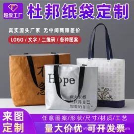 帆布袋;纸袋;麻布袋