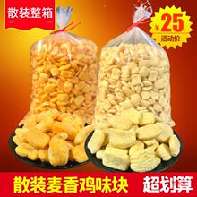 �����uζ�Kɢ�b���3�����䷬��ζ�u�K��ʳƷ���e��ʳ������l