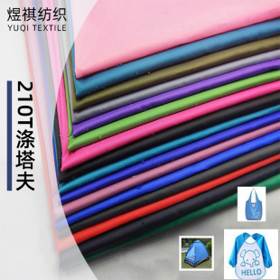 210T������ ˯��ُ������� ��㲼�ωT�ӷ�ˮ���񲼏V�沼������