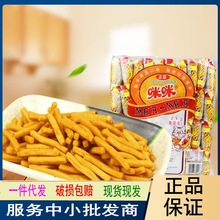 �����r�l90��8090С��С��ʳʳƷ���eһ��ɢ�b���x��Y���Ե����