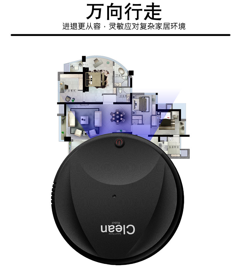 机器人-详情分图-09.jpg