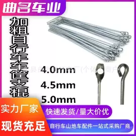 自行车装饰;鞍座;修车工具