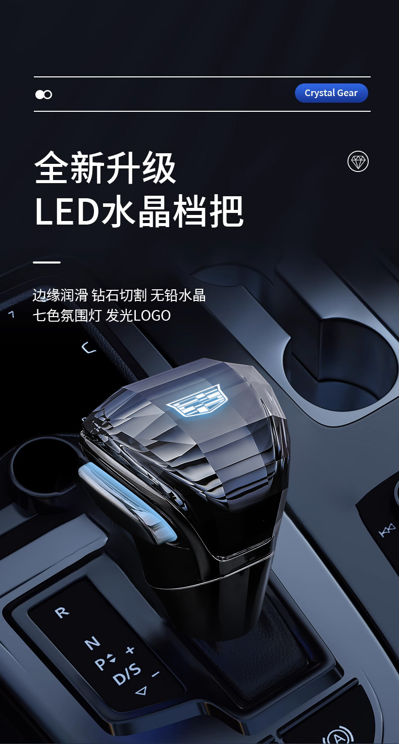 The New Crystal Car Gear Shift Knob Is Suitable for Senna/Sena/Gravia/Camry/Corolla Gear Shift Knobs