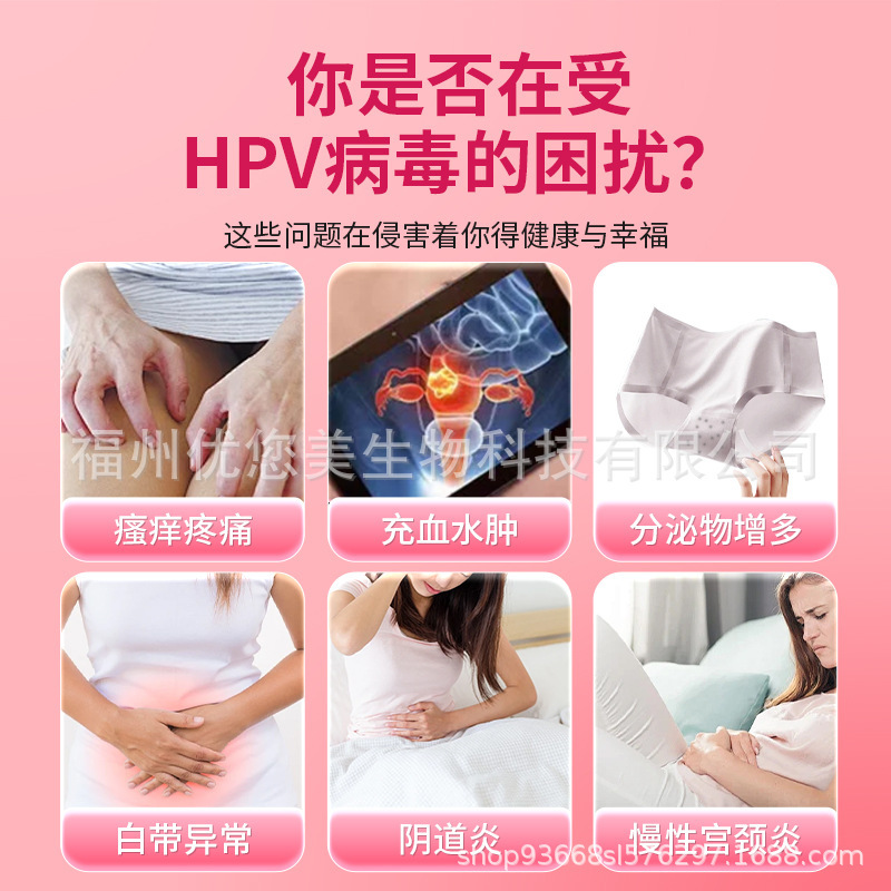 北京同仁堂内廷では医療用抗HPYバイオプロテインゲルの正規品代発卸売り量が多い|undefined