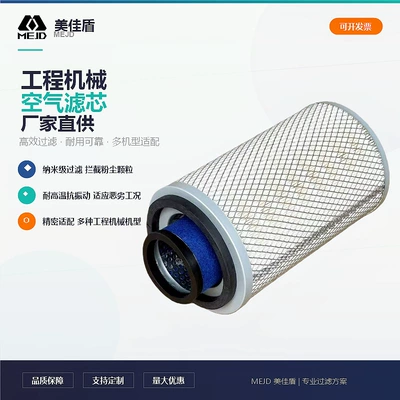Element HL2i-23I1 Source – Air filter