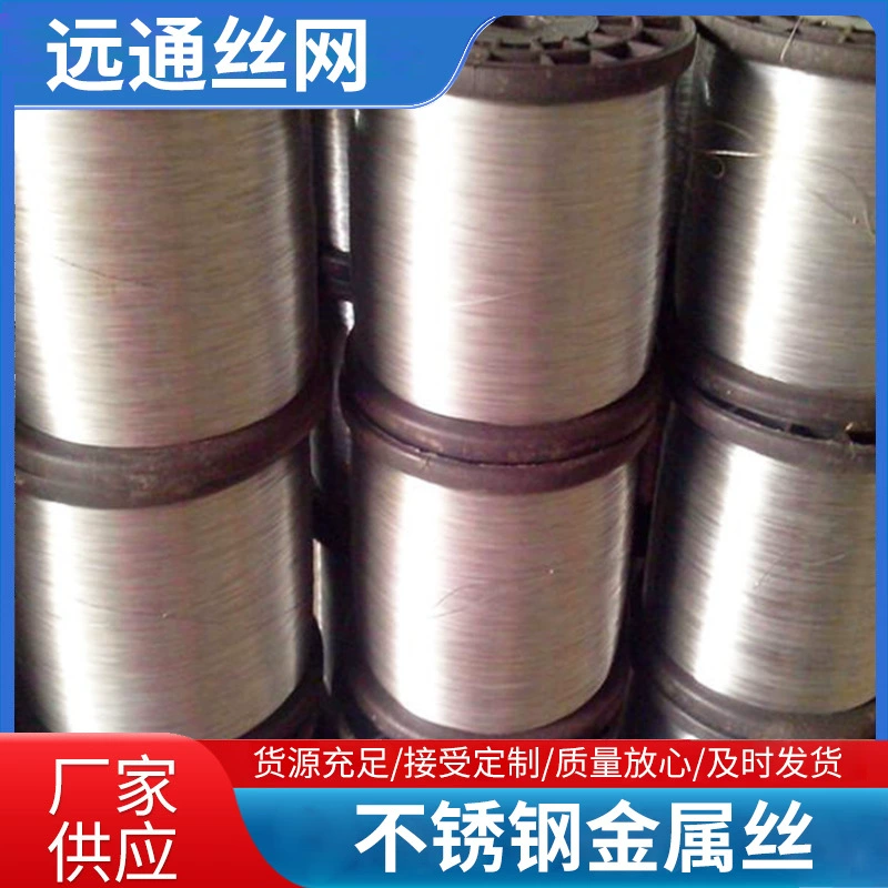 Металлургическая минеральная круглая сетка для установки удобная стальная проволока оптовая строительная конструкция из нержавеющей стали оцинкованная сетка для батареи