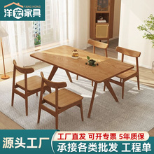 白蜡木实木餐桌椅组合长方形大板饭桌子家用北欧餐桌小户型家具
