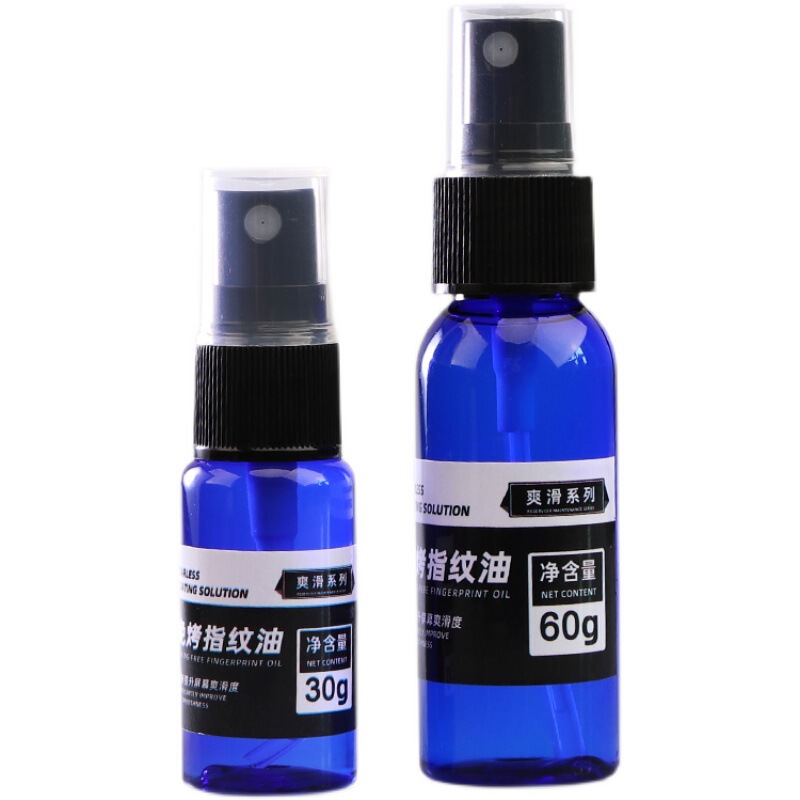 适用免烤指纹油UV钢化膜易撕工具AF镀膜液手机疏油层修复液钢化膜|undefined