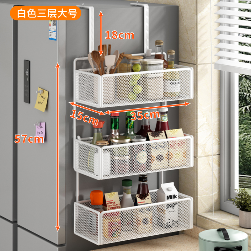 Estante de almacenamiento lateral de refrigerador Estante de almacenamiento lateral de cocina Botella de condimentos multicapa de perforación colgante de pared lateral Cesta de almacenamiento