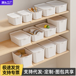杂物收纳筐学生桌面零食储物盒塑料化妆品收纳盒家用厨房整理盒子