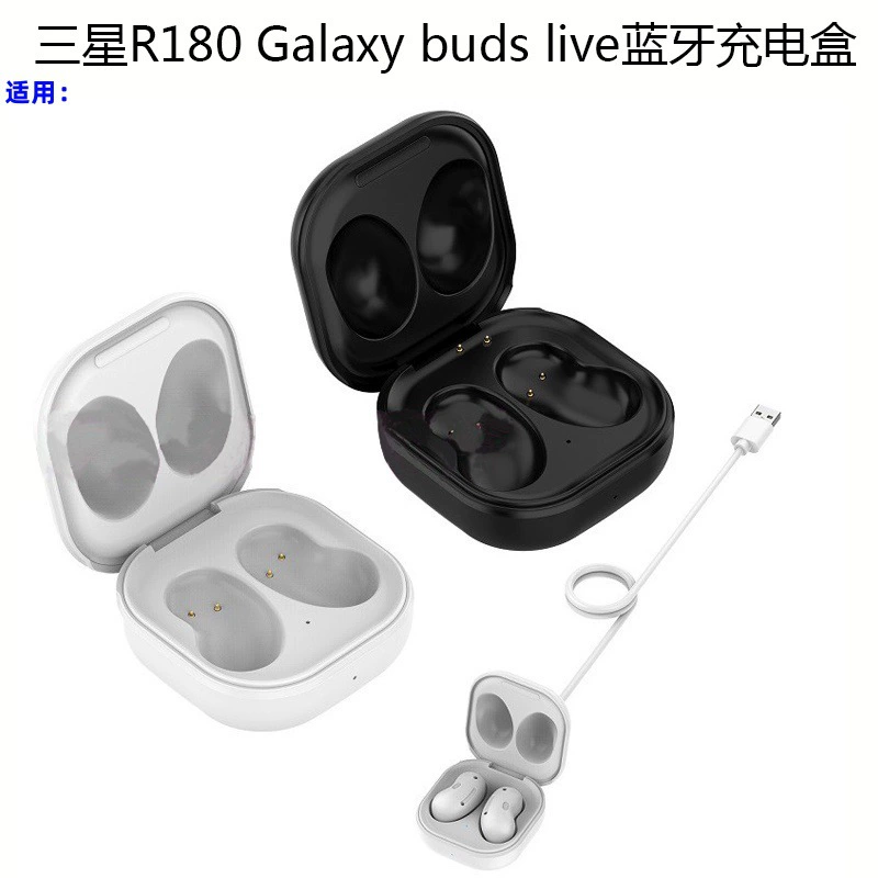 Зарядка наушников, зарядное устройство, Galaxy, Bluetooth